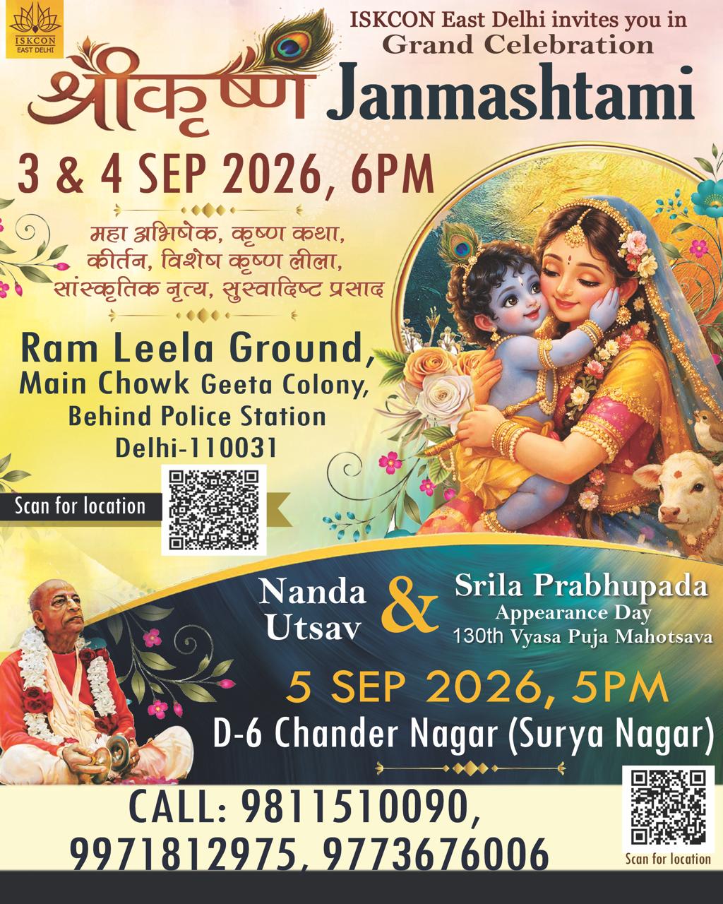 ISKCON East Delhi